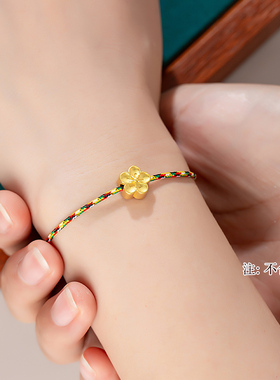 男女宝宝儿童五彩绳手链脚绳