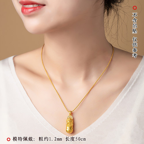细金线吊坠挂绳项链绳子黄金翡翠玉石锁骨链女挂脖挂件配绳横穿特-图3