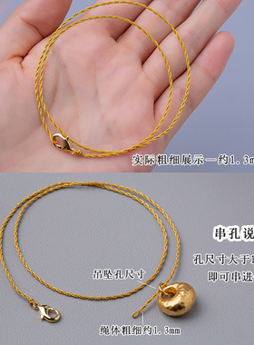黄金吊坠挂绳女特细1毫米短锁骨