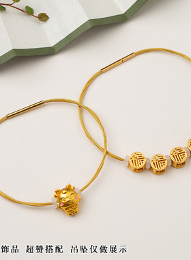 diy串珠绳穿珠绳子金色钢丝手链