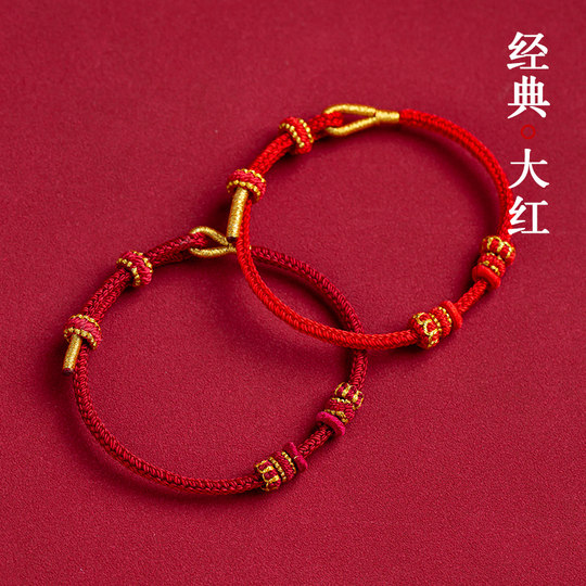 手工编织灯笼结调节手链女八股编手绳半成品可穿珠硬金饰品吊坠