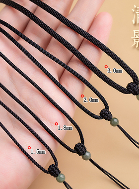 挂件绳翡翠玉牌玉吊坠挂绳伸缩