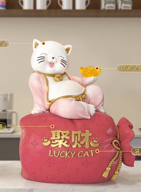 招财猫摆件聚财收银台开业礼物