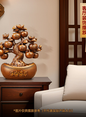 简拾苹果摆件客厅酒柜装饰品礼物