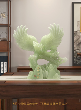 大展鸿图老鹰摆件客厅办公室礼物