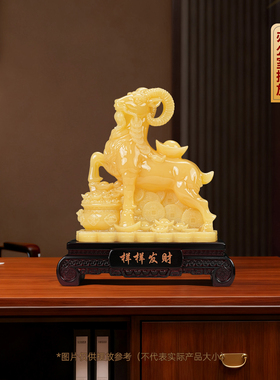 样样发财玉石羊摆件招财聚宝盆