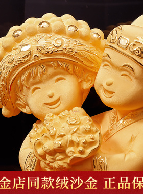 结婚送新人礼品摆件婚房装饰