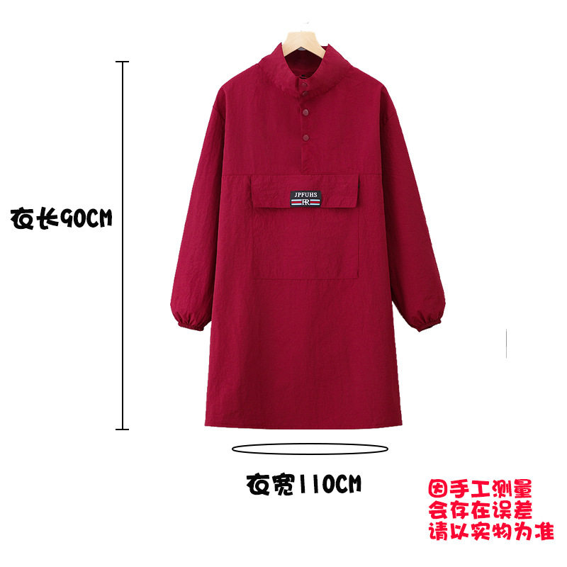 新款高领时尚带袖罩衣男女家用透气防泼水长袖围裙做饭厨房工作服,淘宝优惠券,粉丝福利购,淘宝优惠卷