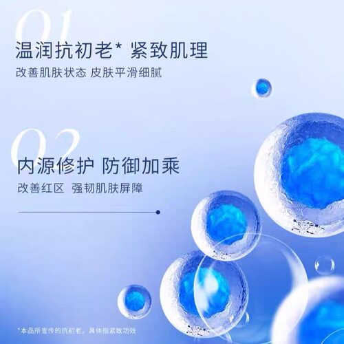 瑷尔博士次抛精华液蓝铜胜肽精研弹润补水修护屏障紧致淡纹30支装 - 图1