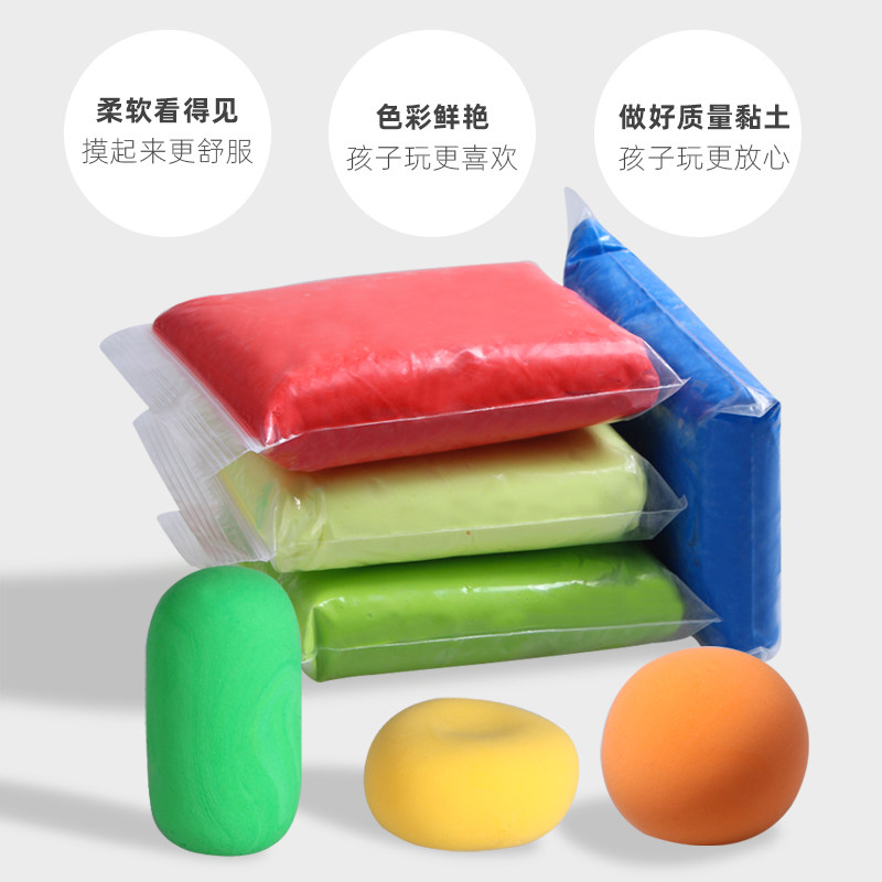 100g儿童创意安全无毒粘土24 追梦人潮流女装特价区密封罐