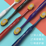 日式48孔宽幅刷头成人牙刷