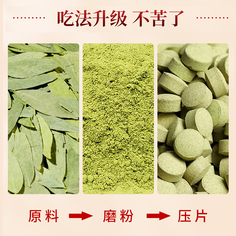 番泻叶片强力拉肚子泻番叶压片粉压缩片茶包1000粒润便通肠中药材