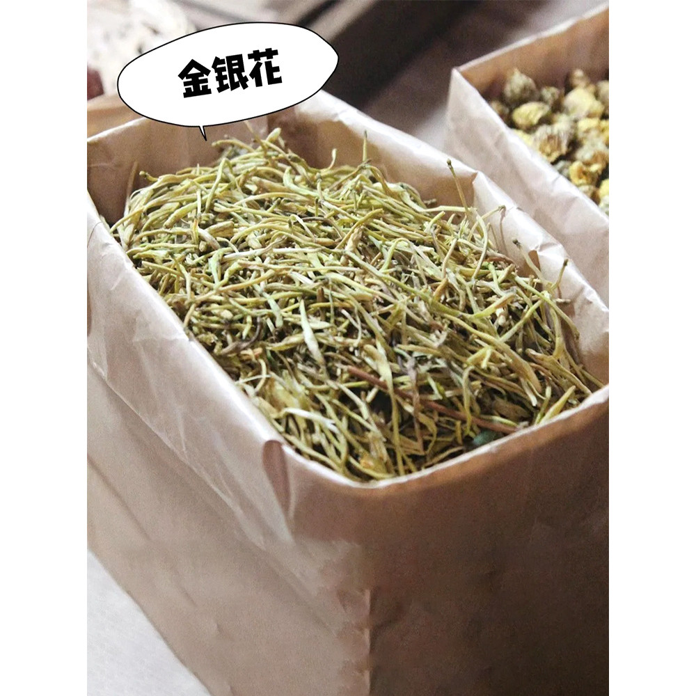金银花菊花茉莉花茶三花茶适合女生泡水喝的东西养生下火清火茶包