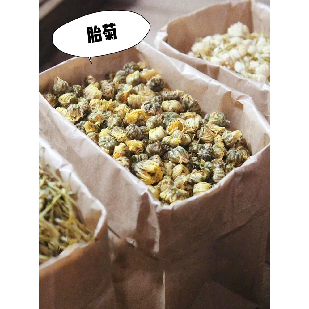 金银花菊花茉莉花茶三花茶适合女生泡水喝的东西养生下火清火茶包
