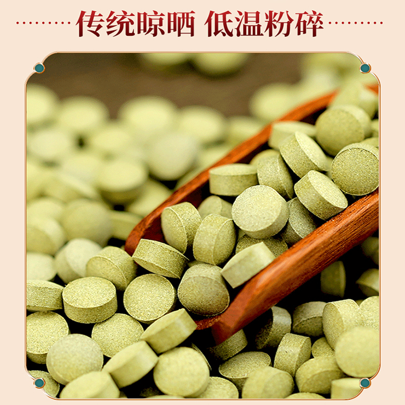 番泻叶片强力拉肚子泻番叶压片粉压缩片茶包1000粒润便通肠中药材