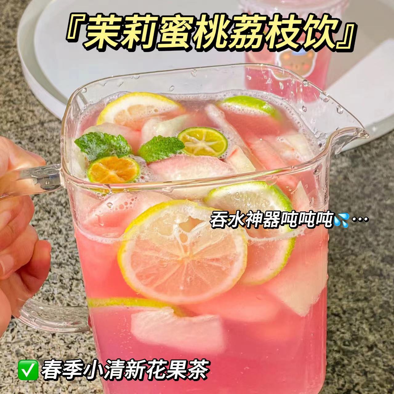 茉莉花蜜桃荔枝饮冻干柠檬片水果茶茶包冷泡泡水喝的冲饮网红爆款-图0