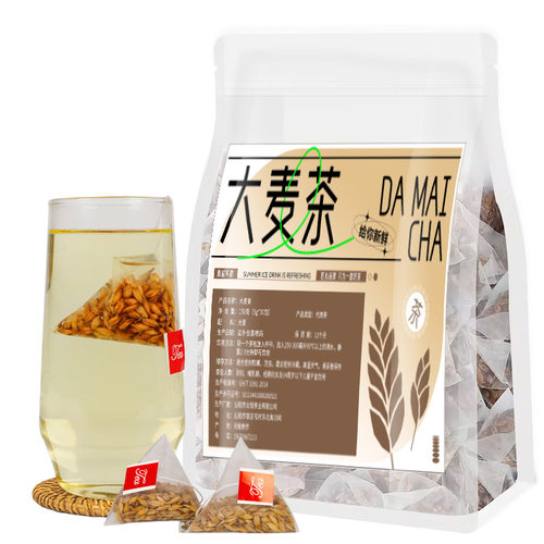 大麦茶茶包正品官方旗舰店正宗饭店专用泡水喝独立包装浓香型苦荞 - 图3