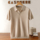Tongyue short-sleeved men's 100% pure cashmere sweater T-shirt