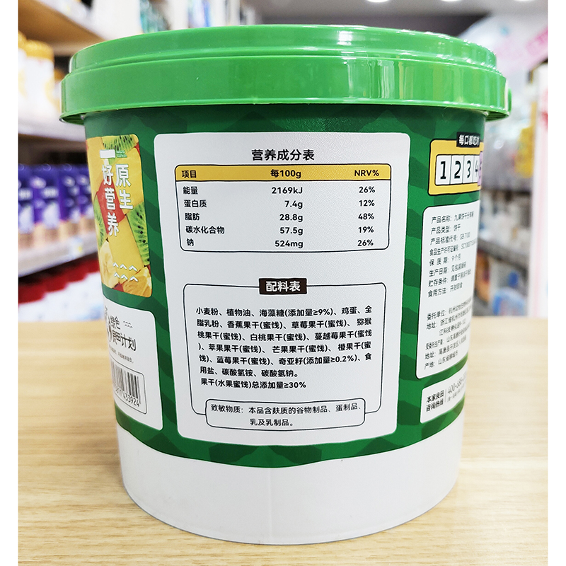 本家良田 九果饼干分享桶脆薄果干鸡蛋宝宝零食幼儿童300g1岁以上 - 图2