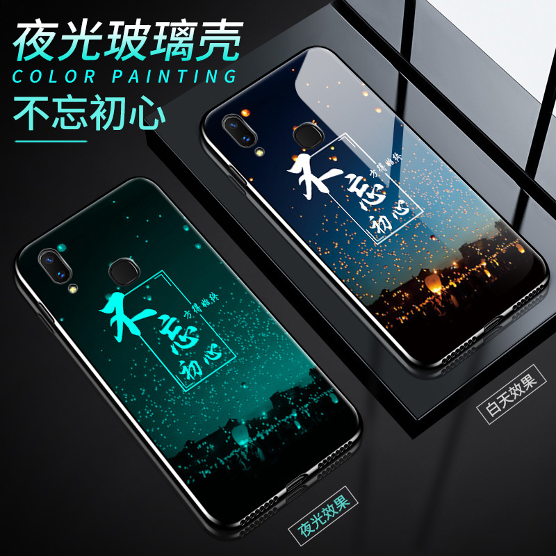 vivo x21手机壳v0ivx21A夜光viovx21t玻璃保护套vovo硅胶VIV0X21后指纹防摔潮男女vivo x21A个性x21A后置指纹 - 图2