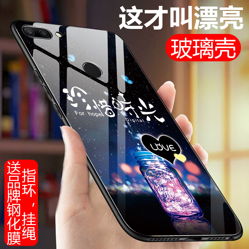 华为荣耀9i手机壳5.84寸hw荣耀9i玻璃套LLD-AL30镜面Honor9i全包边九l防摔huawel LLDAL20荣誉9l潮男女91硬壳 - 图0