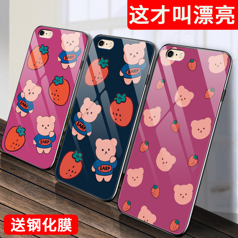 iphone6手机壳6s玻璃6plus保护苹果7硅胶套ip8全包8puls防摔7p软边硬壳6sp男女i6六i8八8p七6p网红i6可爱熊i7 - 图1