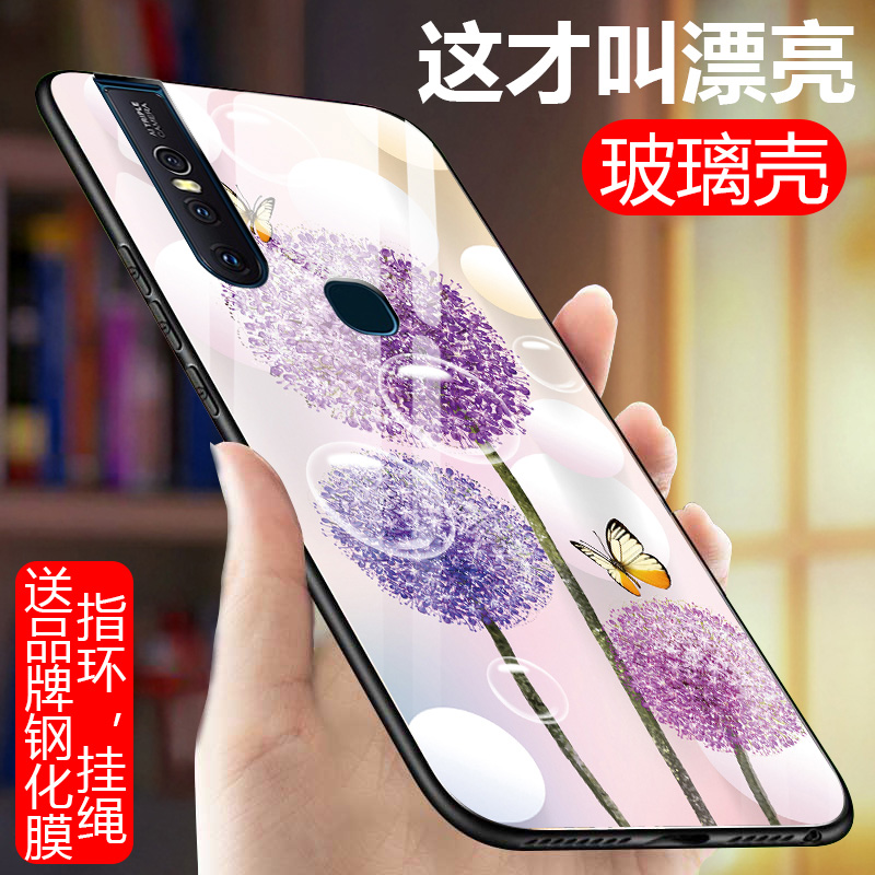 vivos1手机壳玻璃vivo s1软壳vix vivis防摔外壳vovos viovsl保护套vlvosi v0ivs1全包voxs个性viovs1男女潮 - 图0