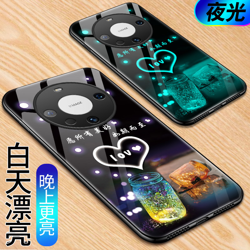 夜光玻璃适用华为Mate60pro手机壳mate60Pro+硅胶软边硬壳防摔5G保护套BRA-AL00全包镜头ALN男女AL80时尚10潮 - 图1