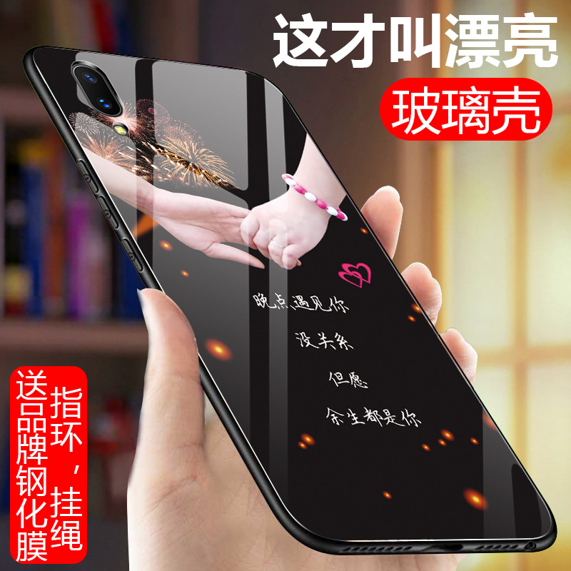 vivoy93s手机壳viovy93玻璃镜面硅胶viv0y93s潮V1818CA防摔vicoy93s保护套v1vo时尚viov丫九三全包男女情侣潮