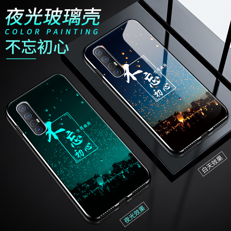 opporeno3pro手机壳ren03por 5g夜光玻璃外壳oppo PCRM00网红0pp0潮男女3por硅胶保护套reno3pr0全包边防摔硬 - 图3