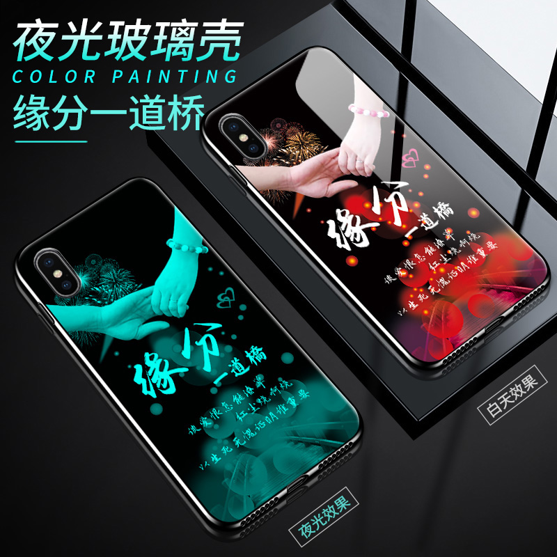 iPhoneX手机壳苹果xs夜光玻璃iphone保护套ipXR全包xs max防摔ix硬壳硅胶软边ipx男女iphones情侣iPhonexmax - 图2