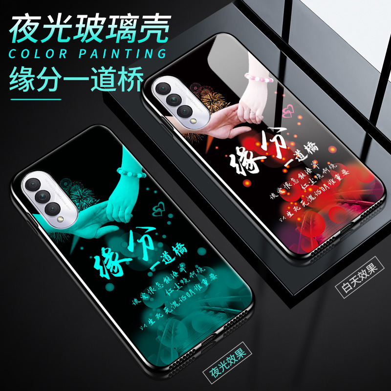 华为荣耀x20se手机壳honorx20es创意5G版夜光玻璃CHL-AN00保护硅胶套全包防摔薄软边硬壳nova8se活力版镜面新 - 图2