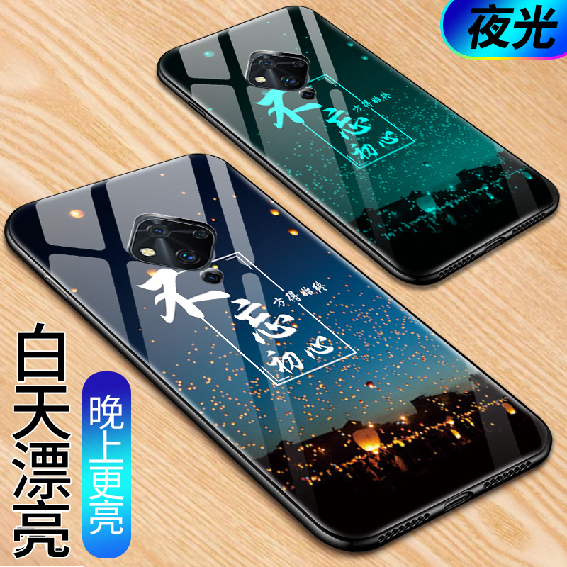 vivos5手机壳vivo S5保护硅胶套V1932A全包vivis防摔vovis玻璃viovs软边硬壳vovos男女步步高s5个性网红外壳 - 图1