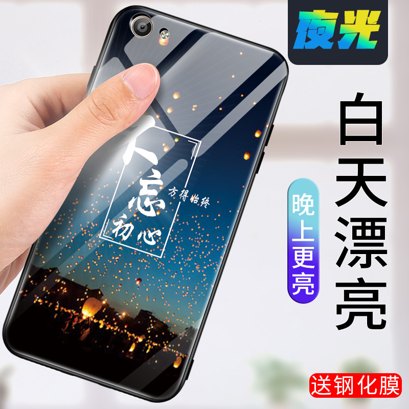 vivo y83手机壳vivoy83保护套voviy83a夜光玻璃壳viv0y83防摔vovoY83外壳vovi丫83个性创意vovoy83潮男女vivo - 图0