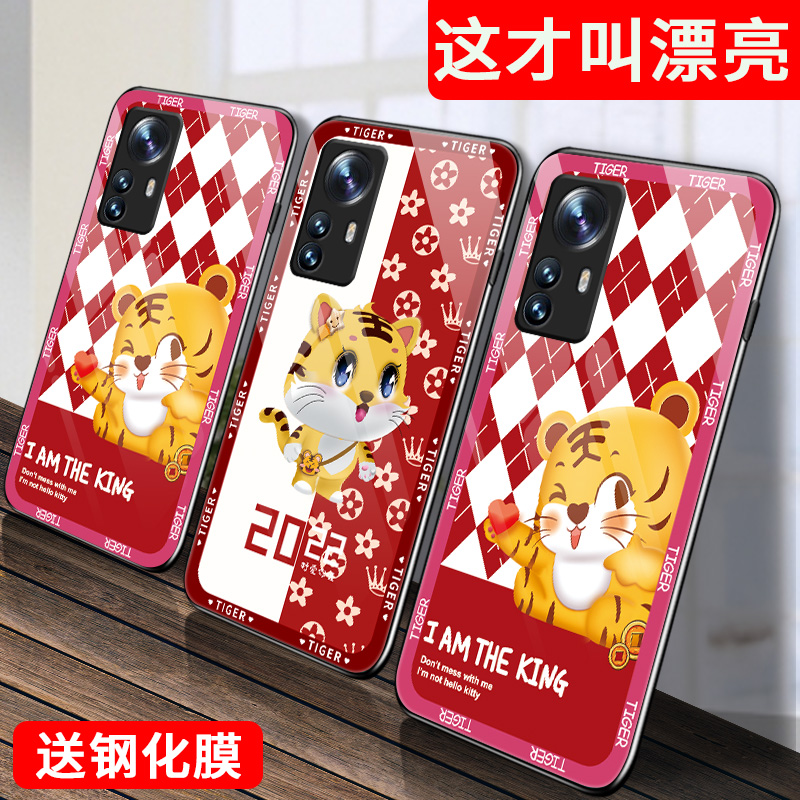 适用于小米12手机壳小迷12X玻璃保护套小咪12Pro全包防摔5G硅胶软边硬壳xiaoml十二男女Mil2×卡通爱心虎小众