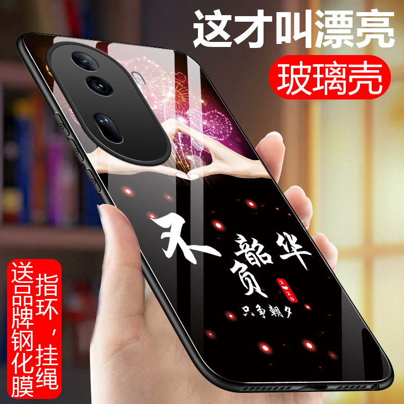 OPPOReno11手机壳Reno11Pro玻璃硅胶软边硬壳5G防摔保护套男女PJH110全包镜头PJJ110个性文字ren011曲屏薄por - 图0