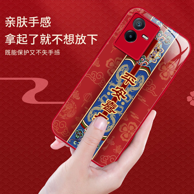 平安皆顺vivoT2X手机壳vivo T1液态玻璃V2188A防摔保护套V2115A全包镜头5G男女T2×国潮文字t1创意个性voivx - 图0