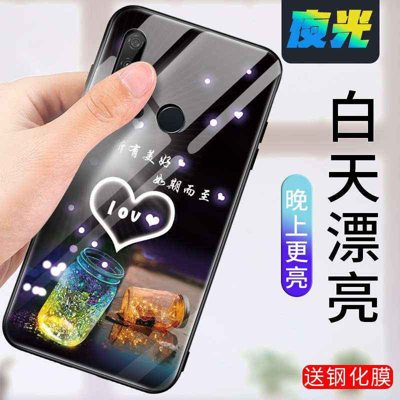 华为nova5i手机壳GLK-AL00夜光玻璃外壳GLKAL00硅胶保护套NOVI5I防摔硬壳nove5i全包边novs5i潮男女nv5i网红-图0