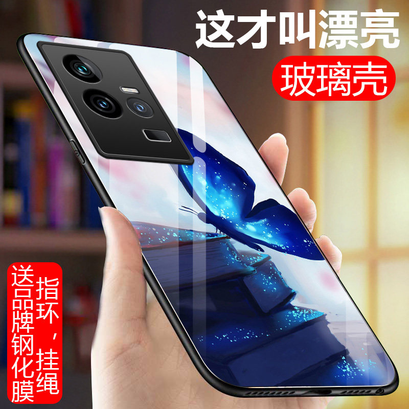 vivoiQOO11手机壳iqoo11pro玻璃全包防摔5G硅胶软边硬壳V2254A男女V2243A情侣IQOO 11p0r个性viov iq00十一新 - 图0