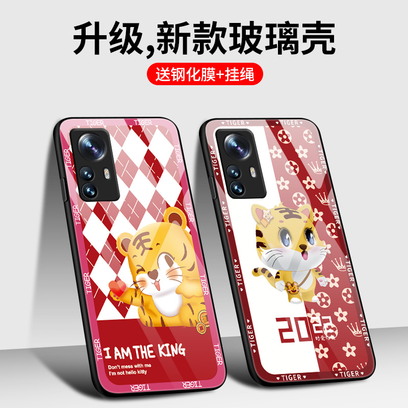 适用于小米12手机壳小迷12X玻璃保护套小咪12Pro全包防摔5G硅胶软边硬壳xiaoml十二男女Mil2×卡通爱心虎小众