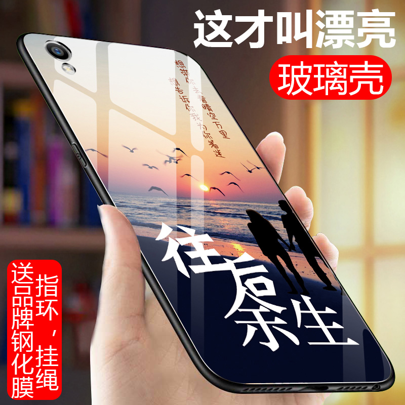 oppoR9手机壳女款opopr9t个性玻璃opr9潮牌ooppr9m软硅胶poopR9tm时尚opor9包边0p0pr9km防摔opoo保护套男女-图1