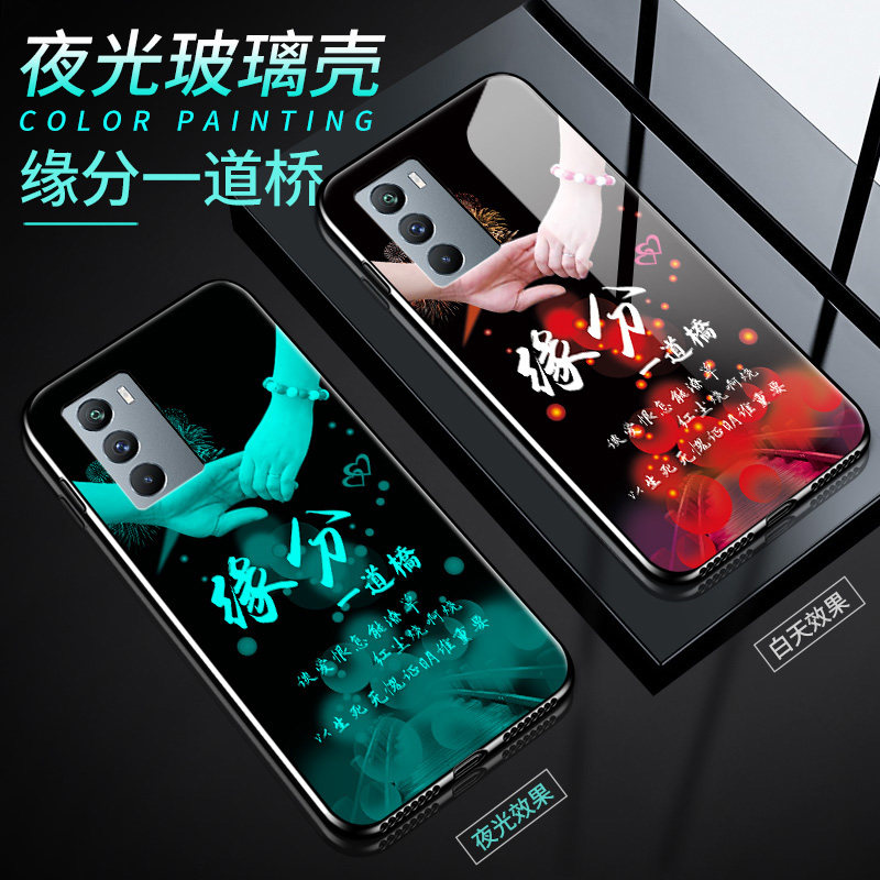 vivoIQOONeo5S手机壳iQOONeoSE夜光玻璃5G全包防摔V2154A硅胶软边硬壳v2157a男女情侣iq00noe五es镜面voivl潮