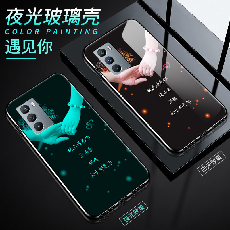 vivoIQOONeo5S手机壳iQOONeoSE夜光玻璃5G全包防摔V2154A硅胶软边硬壳v2157a男女情侣iq00noe五es镜面voivl潮