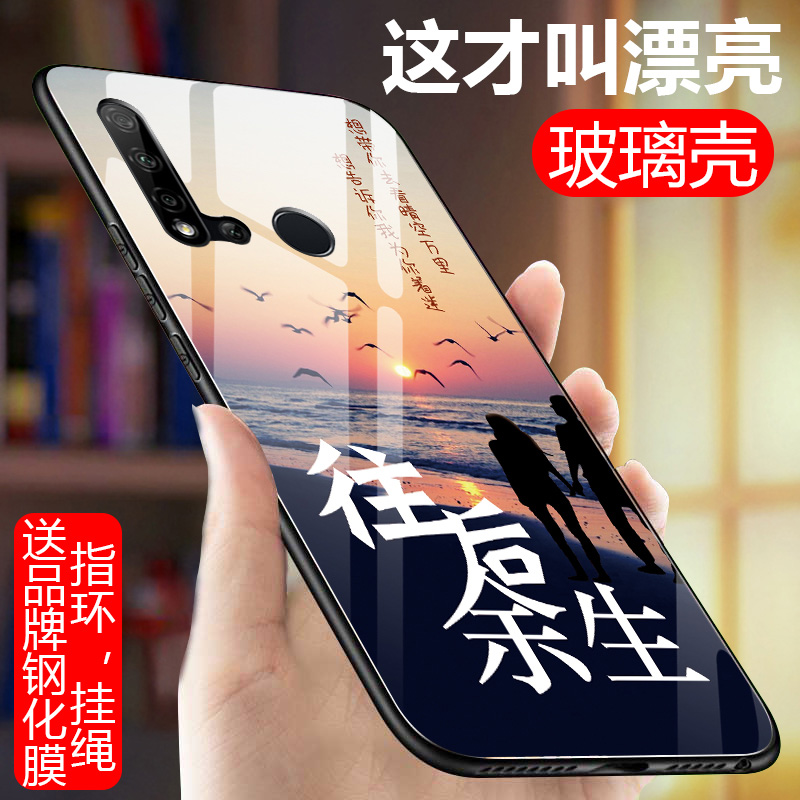 华为nove5i手机壳huawei nova5i全包边防摔glk-al00玻璃保护套nuva5i潮男女note5i硅胶pro个性网红软边硬外壳 - 图1