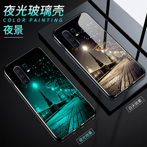 vivox30pro手机壳。viv0x30pro夜光玻璃壳vovox30por硅胶保护套voivx30pr0全包边vivo x30p0潮男女vivix30pro - 图1