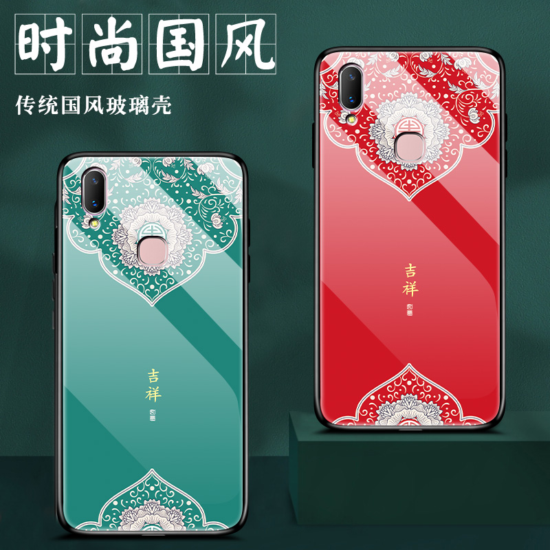 vivoz3x手机壳vivo z3玻璃保护套Z3i全包Z3x防摔voviz磨砂viviz软边viovz硬壳男女V1730GA新年1813BA网红情侣 - 图1