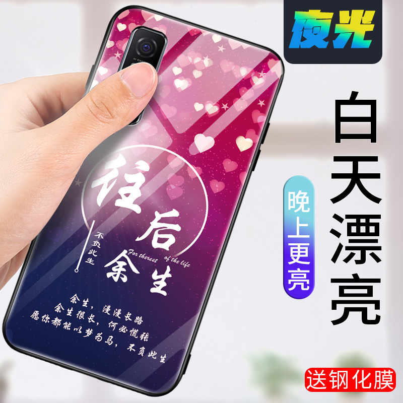 vivoy73s手机壳vivo y73s玻璃vivo保护套y73s全包5g防摔voy外壳voviy夜光硬壳viviy男V2031A女viv0丫vovo新品-图0