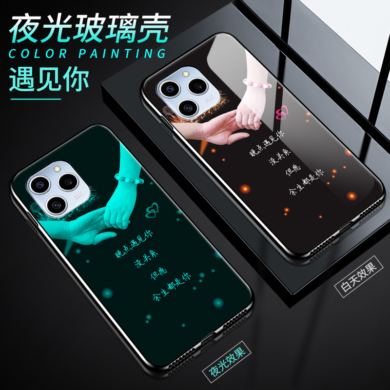 荣耀60se手机壳Honor60SE玻璃硅胶5G软边硬壳GIA-AN00全包防摔华为荣誉6Oes镜面文字tfytn40男女情侣ry六十se