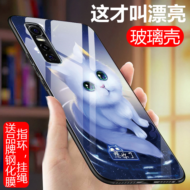 vivos7e手机壳vivo s7e玻璃全包5g保护套防摔vivis男女款vovis超薄磨砂外壳vovos新款viovs硅胶软边硬壳viv0 - 图1