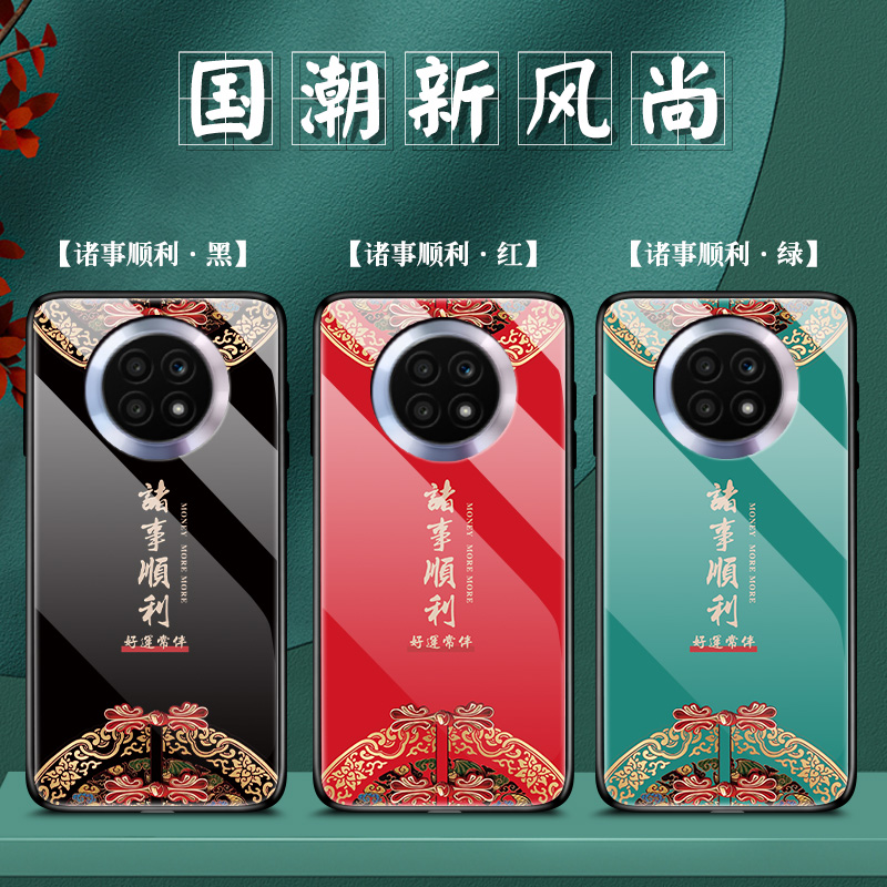 适用于华为荣耀X20手机壳honorX20se玻璃保护套5G全包NTN一AN20防摔20x硅胶软边硬壳CHL男女x20红色X2O国潮风 - 图0